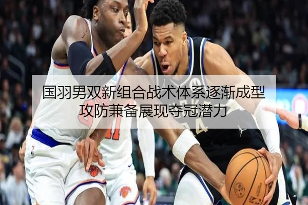 guo-yu-nan-shuang-xin-zu-he-zhan-shu-ti-xi-zhu-jian-cheng-xing-gong-fang-jian-bei-zhan-xian-duo-guan-qian-li-3-725.jpg