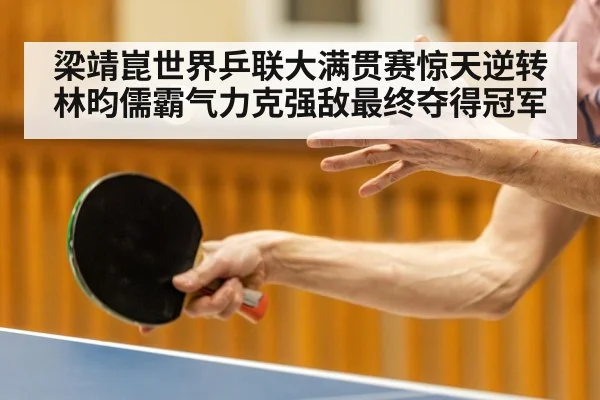 table tennis player action